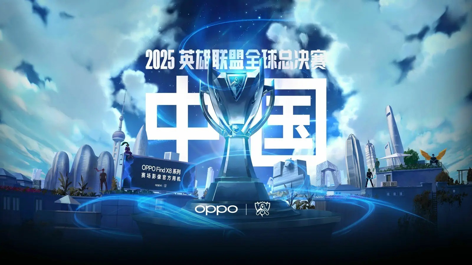 S15赛事必逛场馆攻略：亮点城市+观赛体验加分